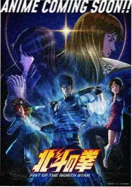 星轨之约 电视剧 2025 热播剧集