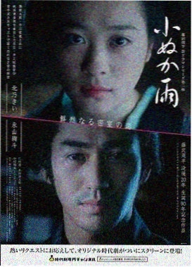 荒野追缉 电影 2023 西部片